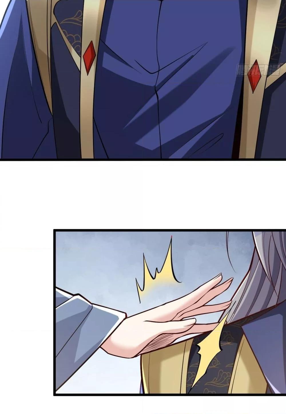 The Ten Great Emperors At The Beginning Are All ตอนที่ 45 (18)